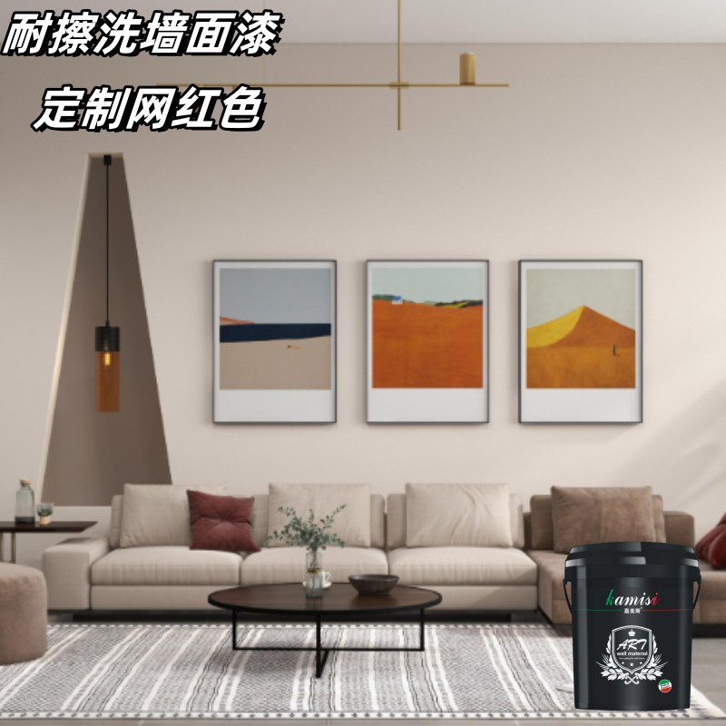 内墙艺术漆小羊皮防水防霉耐擦洗 水性环保质感艺术漆