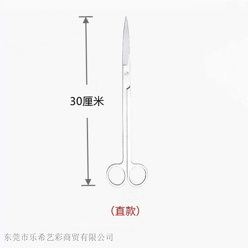 스트레이트 컷 (미러 라이트) 30cm