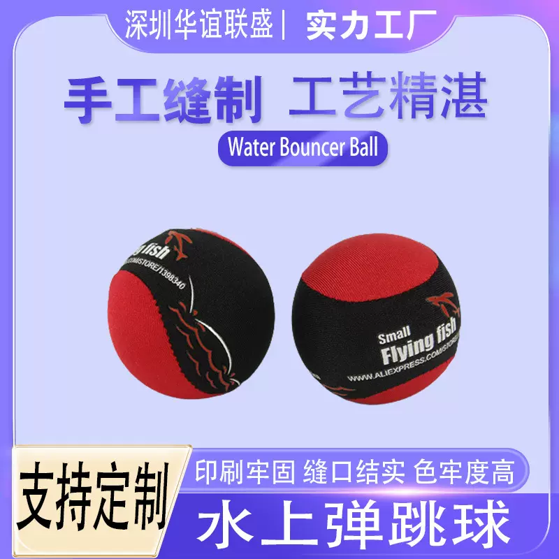 欧美爆款高档TPR水上弹力球 沙滩戏水打水仗填充软胶弹跳包布球
