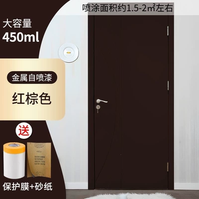 door, entrance door, color-changing spray paint, Avtomobil boya qələmləri - new-product-launch-limited-time-offer-get-a-complete-set-of-tools-red-brown-rust-proof-waterproof-and-corrosion-resistant