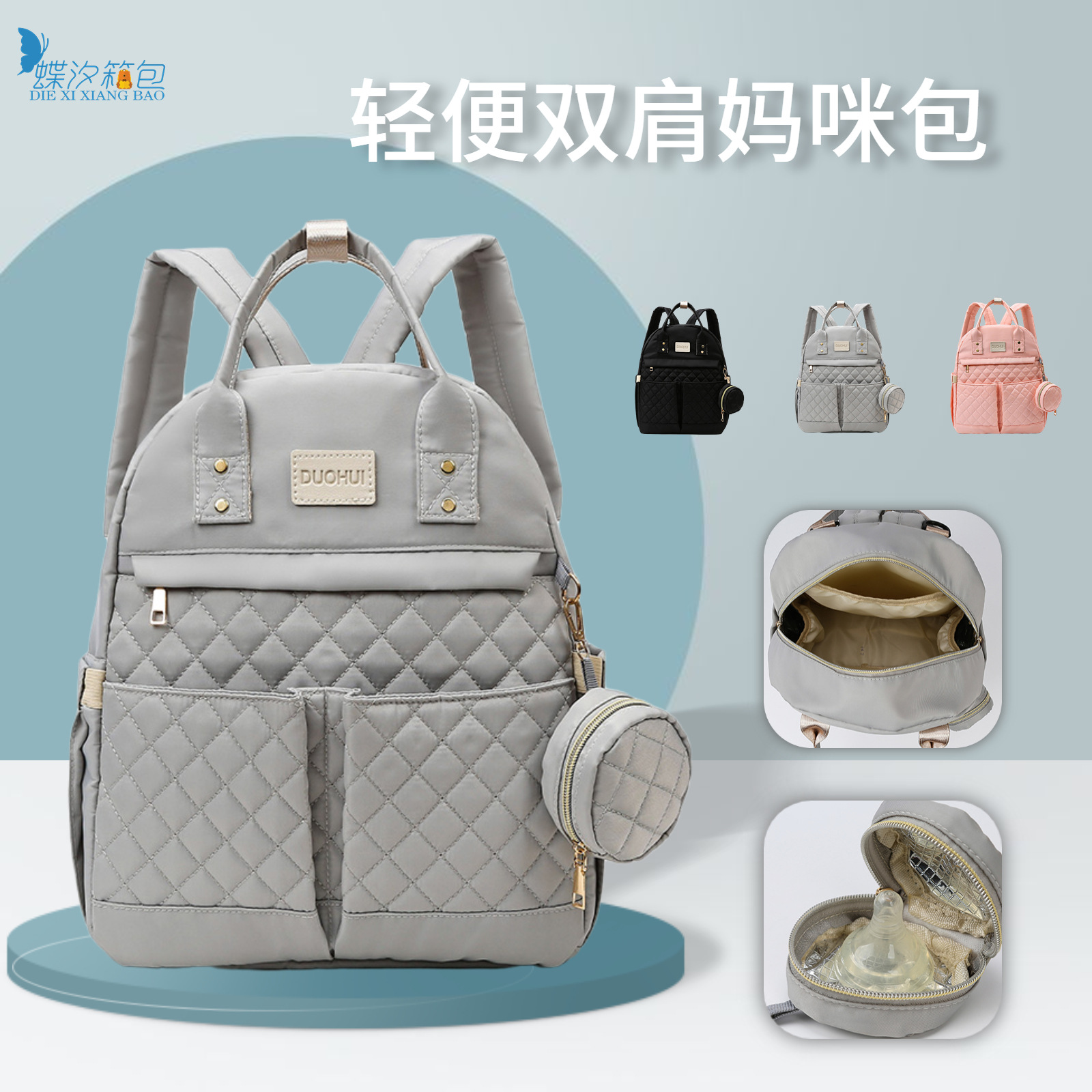 New style mommy bag launched, fashionable pacifier bag, multifunctional mother and baby bag, large capacity water-repellent mommy bag when going out