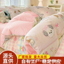 ���͙���С����ͨ�Ҽ��羳�����p���ļ���ˮϴĥë��ˇ����������