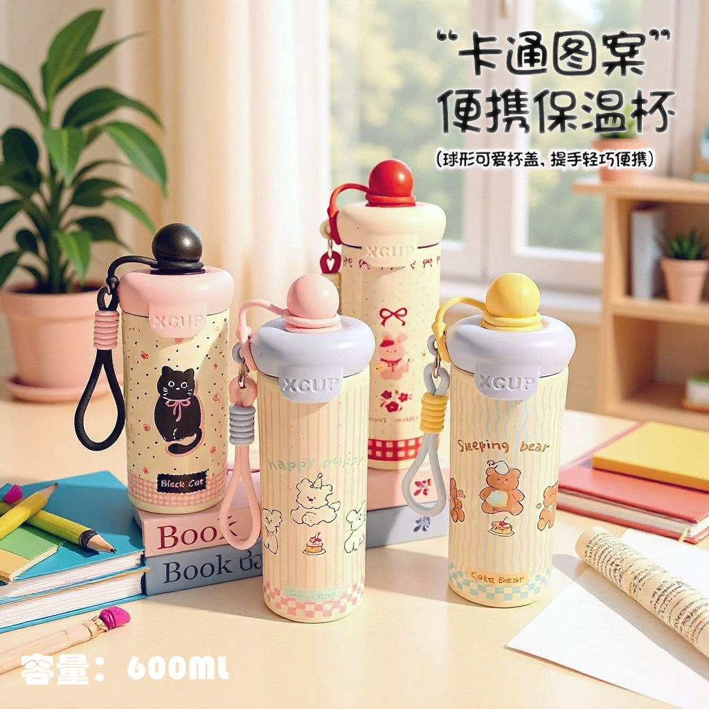 保温杯大容量批发可爱卡通小浮球吸管杯 高颜值316不锈钢保温水杯