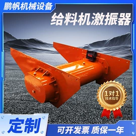 机械用电动机;筛选设备;筛分设备