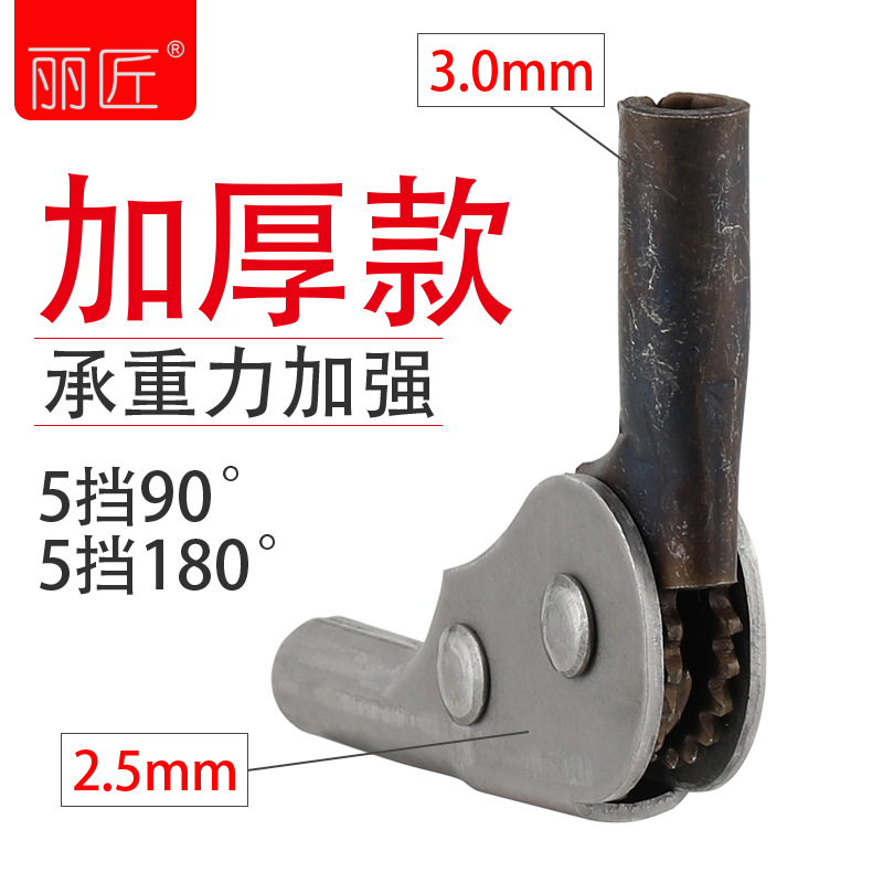 丽匠加厚材料日本扣铰链加硬款懒人沙发转动关节趟椅靠背角度调节