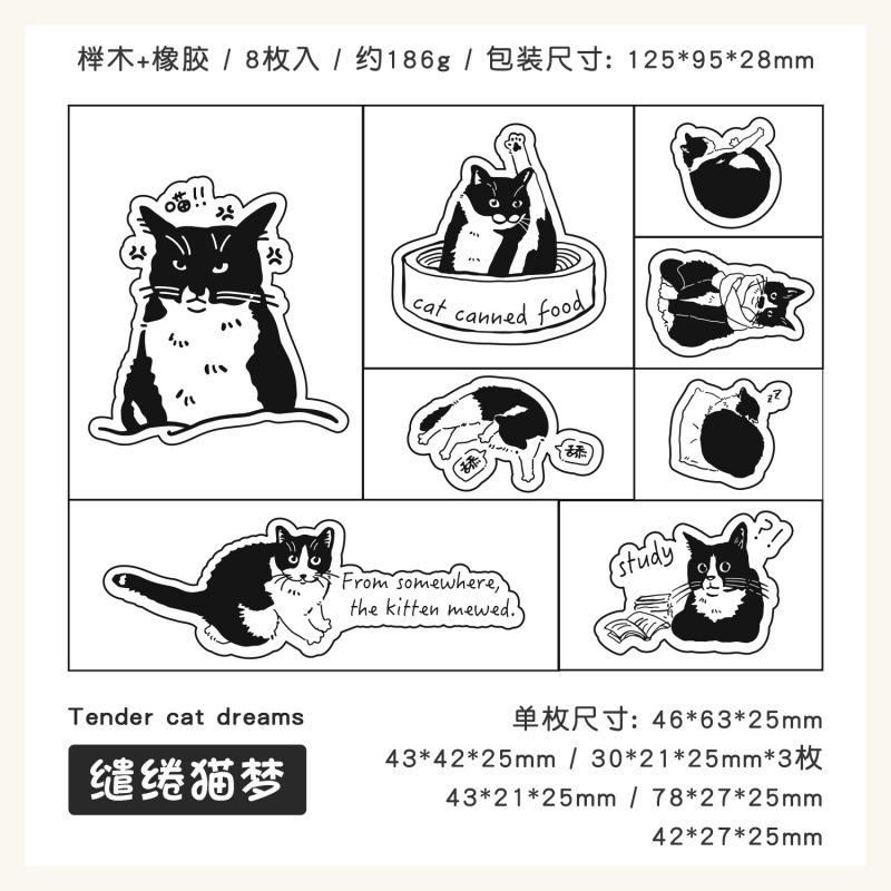 悦真猫语时光手账印章木质印章 跨境猫咪印章造景印章diy手帐印章|undefined