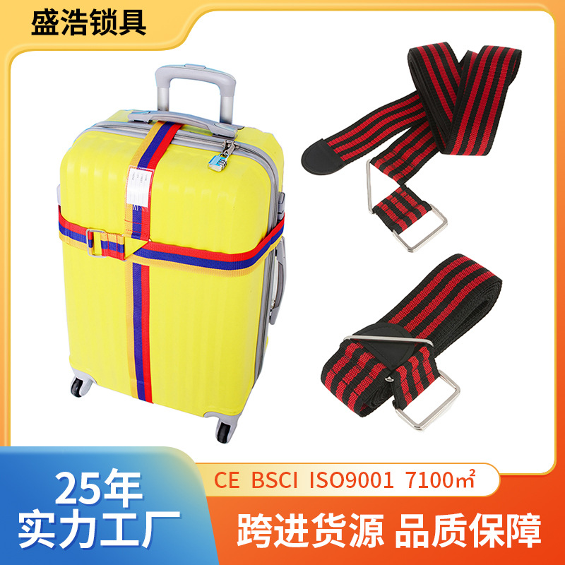厂家 十字打包带箱包打包带 行李箱捆绑带 4米行李带  CH-18E
