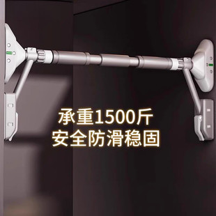Germany-Rexl Horizontal Bar pull-up Indoor Household Punch-free Door Frame Wall Single Rod Family Fitness Boom