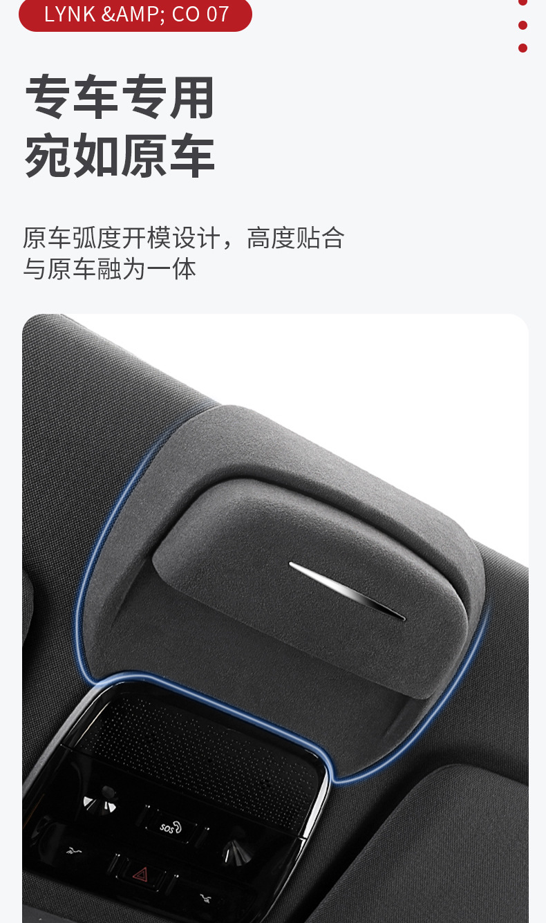 Suitable for Lynk & c 07/08 car glasses case roof sunglasses storage clip car accessories interior modification accessories