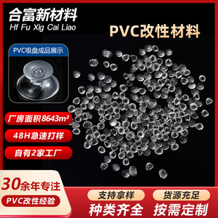 Դ�^���SPVC������PVC���z��ܛ�|���P���͜������w��pvc�w������