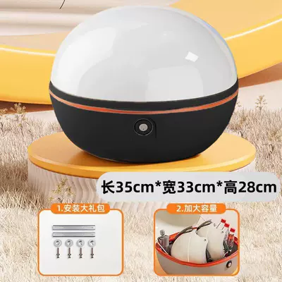Wholesale Password Lock Large Capacity Rear Electric car tail box - moon-white-new-national-standard-tail-box-free-installation-accessories-tools-rear-trunk-round