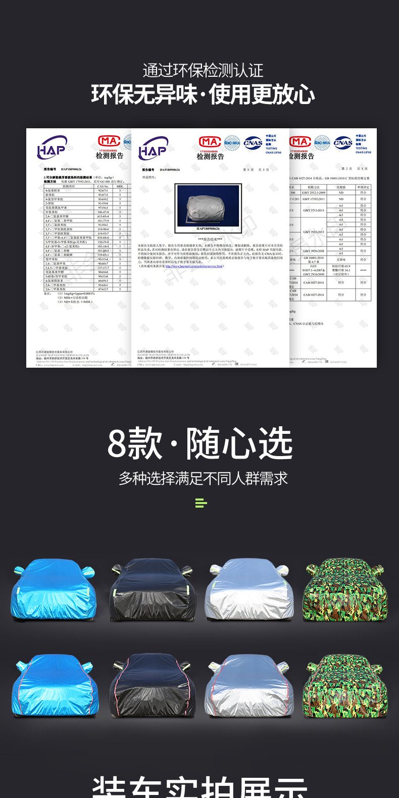 Mazda Cx5 Cx4 Cx3 Special Car Cover, Sun Protection, Rain Protection, Heat Insulation, Universal Car Cover, Car Cover