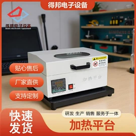 电子产品制造;工业电炉;其他电热设备