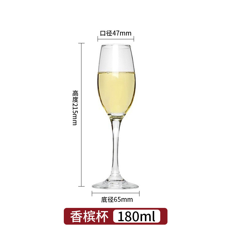 180ml 샴페인 글라스 GL3096