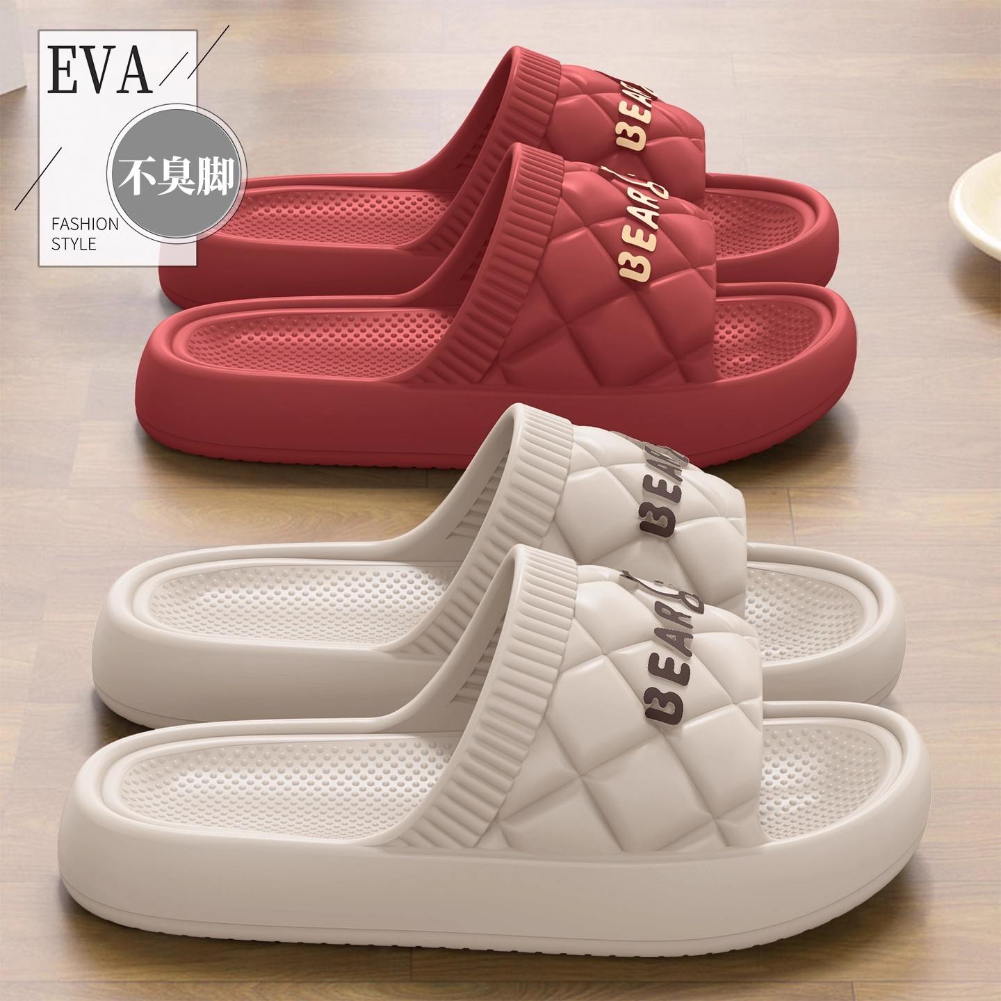 Eva Poop-Feeling Slippers for Women 2025 New Summer Home Indoor Bathroom Anti-Slip and Anti-Odor Slippers for Men Wholesale