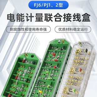 �pȪ���~�־���FJ6/DFY1��|�Ӿ������Ӌ���ϽӾ����������