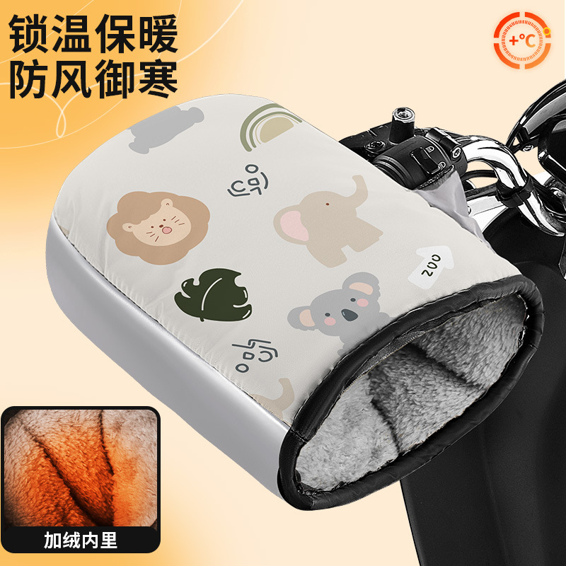 동물의 천국 쌀✅[U자형 그립/벨벳 및 두꺼워짐 + 방수 및 방풍]