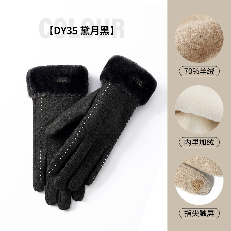 Otoño e invierno guantes de terciopelo Forro cálido forrado de lana gruesa a prueba de viento a prueba de frío a prueba de fugas Flip dedo guantes de pantalla táctil para mujeres
