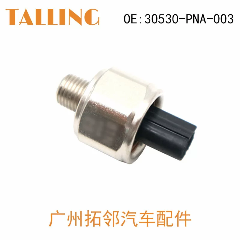Взрывной датчик 30530-pna-003 30530-ppl-a01 подходит для Honda Civic