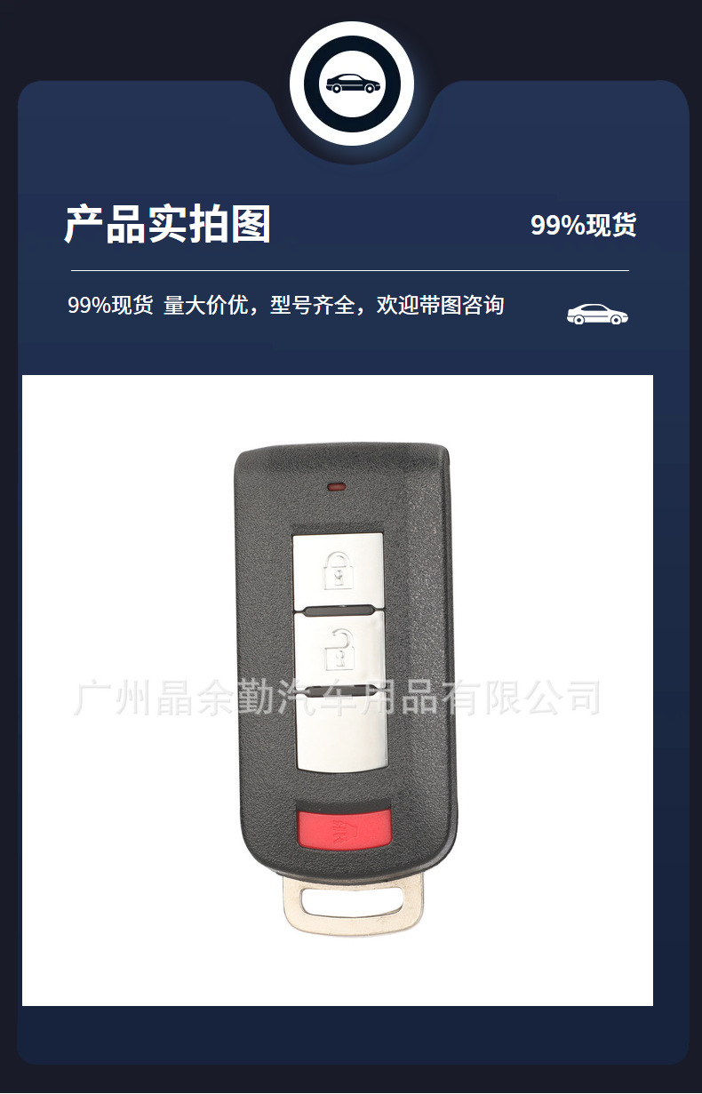 OUC644M-KEY-N for Mitsubishi 2/3/4 key smart car key remote control 315mhz ID46PCF7952