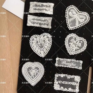 Mesh Heart Embroider Stickers, Cute Korean Style Peach Heart Embroider Accessories, Decoration, Design, Small Quantity Production Consultation and Discounts
