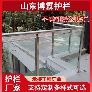 铝合金护栏 玻璃防护立柱铝合金桥梁防护栏 铝合金景观隔离栏杆
