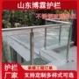 隔离防护景观铝合金护栏