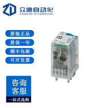 �����˹ REL-IR4/LDP- 24DC/4X21 - �����̵��� 2903677