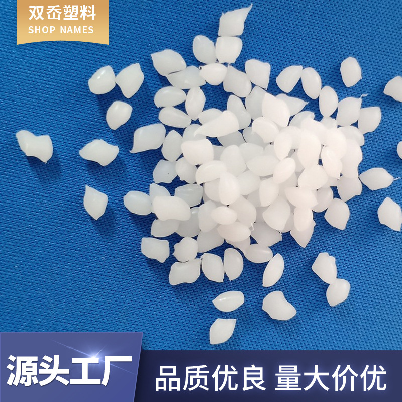 超软TPE原料仿生路亚假鱼饵材料弹性及拉伸性好优良韧性塑胶