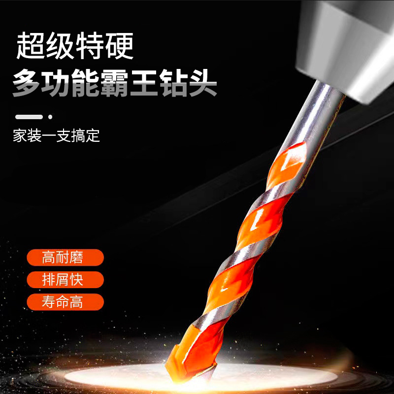 Broca King original de cuatro filos para perforar hormigón, perforación en seco de azulejos, broca para paredes de 6 mm, broca triangular industrial de acero de tungsteno de 8 mm.