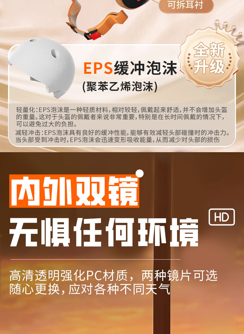 Helmet Electric Vehicle 3C Certified Battery Motorcycle Women's Winter Warm