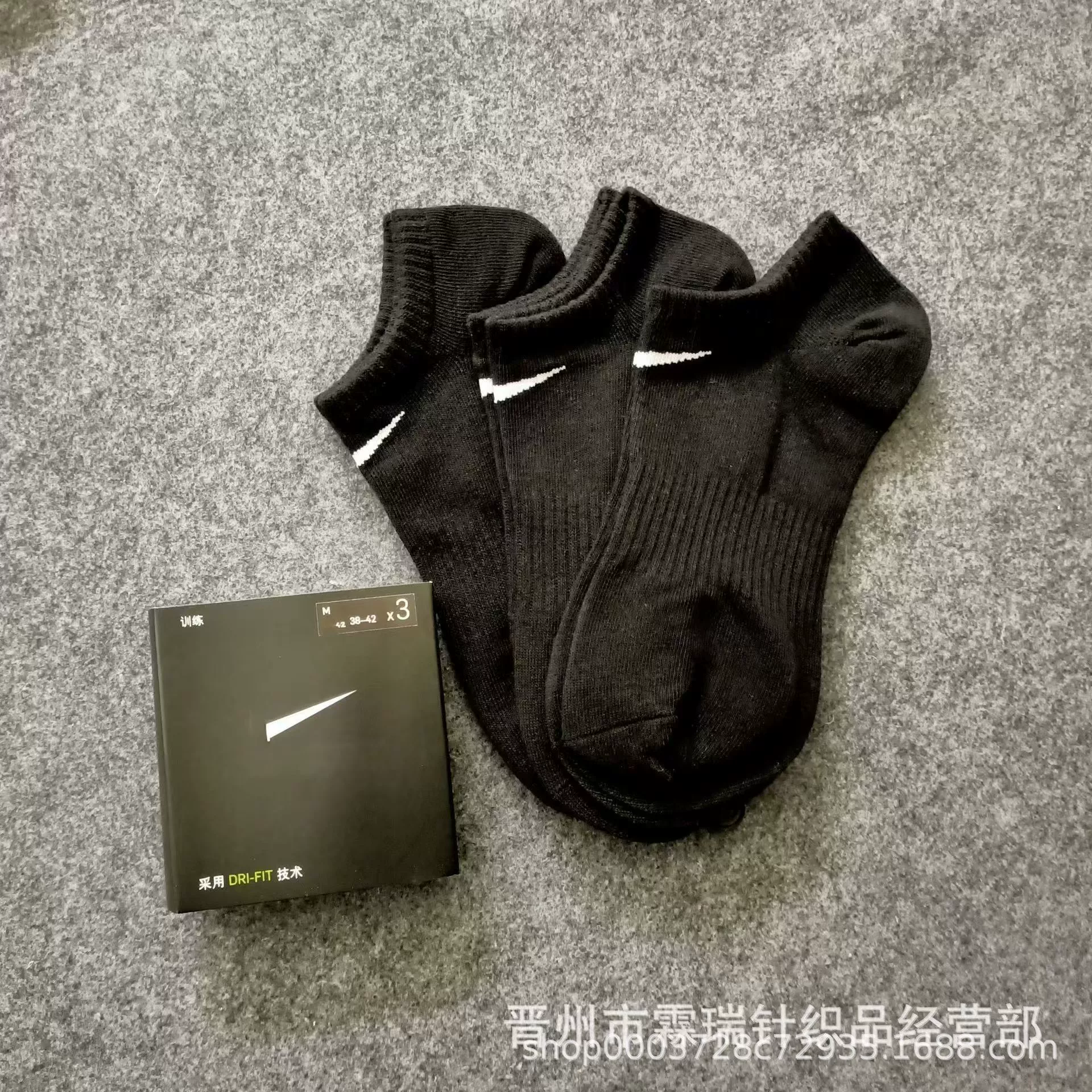 Классические тонкие баскетбольные носки Nike