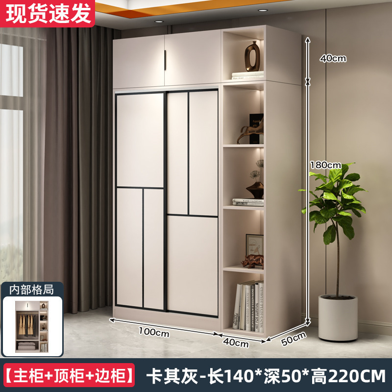 衣柜卧室家用简易出租房用组装新款2025爆款推拉门小户型儿童衣橱|undefined