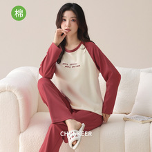 韩版新款长袖睡衣套装纯棉高级感女士春秋季休闲拼接可外穿家居服