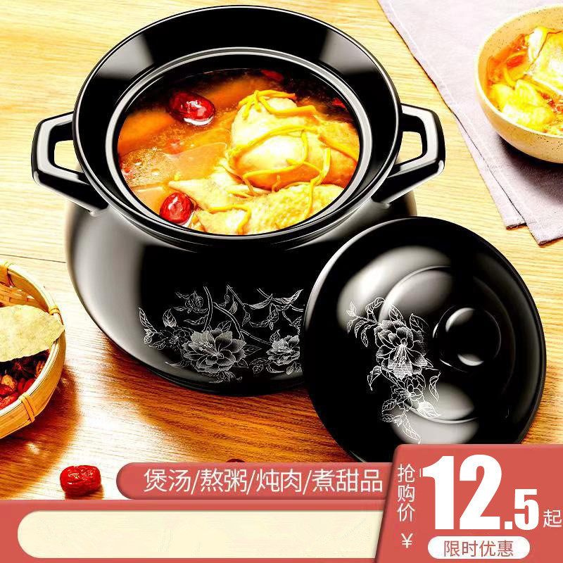 砂锅炖锅燃气煲汤锅耐高温陶瓷煤气灶明火汤锅沙锅大瓦罐汤煲家用