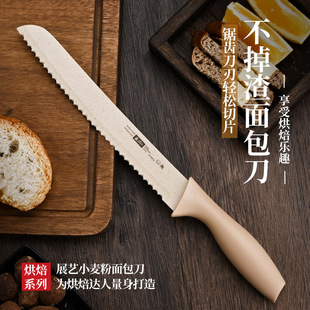 Foreign Trade Stainless Steel Wheat Straw Bread Knife Serrated Knife for Cutting Toast Sandwich Special Knife Slicing Baking Knife