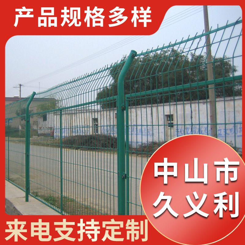 铁路绿色防护栅栏防护网高速公路光伏双边丝护栏网