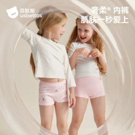 童睡袋;连身衣、爬服;儿童袜