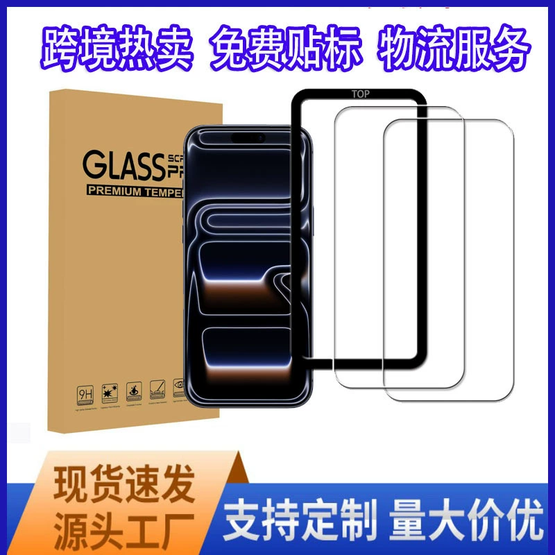 Apple, iPhone17 Pro, iPhone17 Pro, iPhone 17, iPhone16 Pro