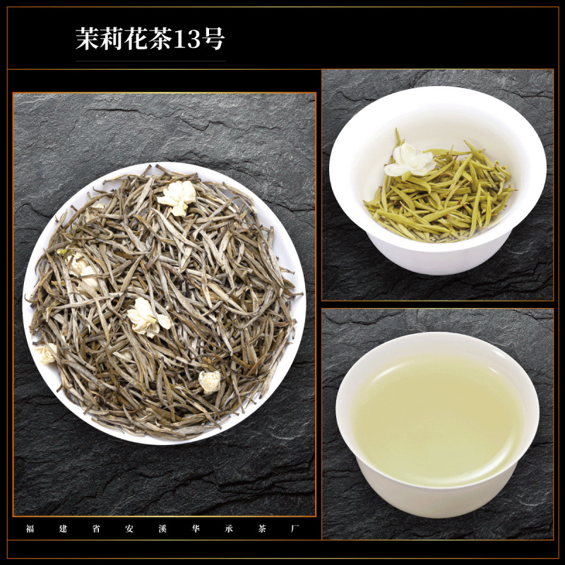 ジャスミン茶 2025 新茶 ジャスミン茶 濃い味茶 水出し茶 雪のつぼみ 小さな白いつぼみ ドラゴンボール 白翡翠カタツムリ|undefined