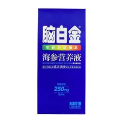 脳白金人参ナマコ栄養液高齢者栄養食品滋養品プレゼント250ml正規品