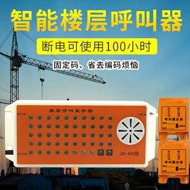 智能防丢器;太阳能灯;手电筒