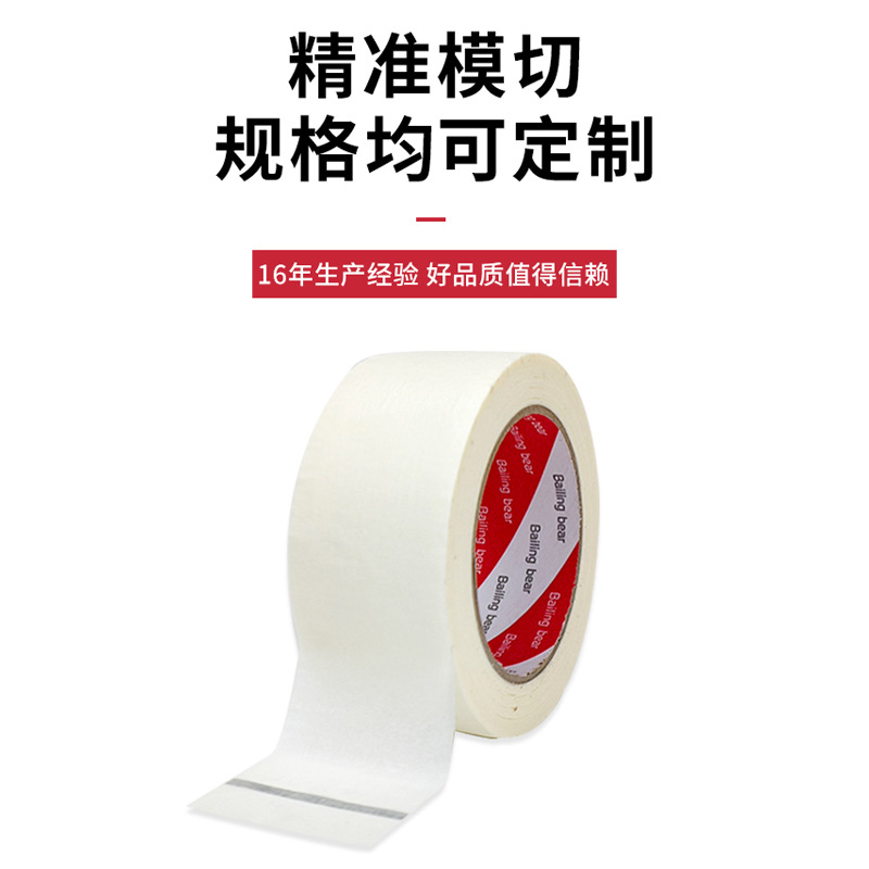 High viscosity decorative paper tape for door and window protection, beautiful seam decoration, indo