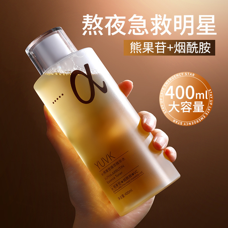 α-アルブチン エッセンス ウォーター エマルジョン トナー ウォーター エマルジョン 大保湿保湿 400ml 化粧水 ウェットコンプレスウォーター|undefined