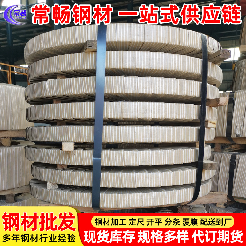 【常畅钢铁】宝钢热镀锌板 DX53D+Z  汽车用热镀锌钢板 价格电议