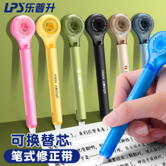 楽普昇ペン式修正ペン形付き9189修正芯付き携帯小学生専用創意修正