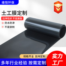 定制绿色蓝色水产养殖hdpe土工膜高密度聚乙烯土工膜鱼塘 防渗膜