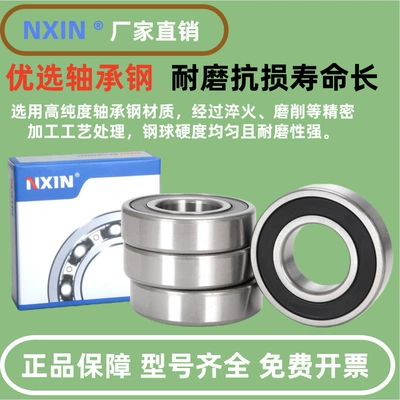 Bearings for Motors, Ultra-Long Life – Sükan mexanizmi yataqları