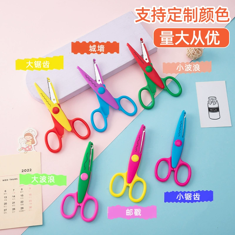 Ножницы для детского сада, ножницы для рукоделия, ножницы для вырезания кружев, безопасные и не травмирующие руки, ножницы для резки бумаги оптом