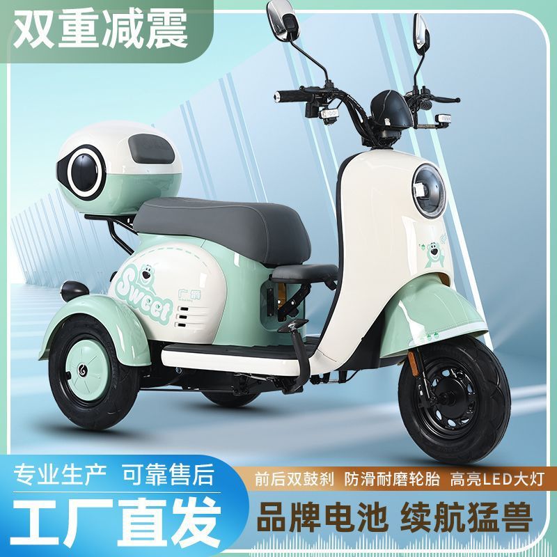 New National Standard Electric Tricycle, Leisure Small Household Transportation for Picking up Children, Practical Battery Scooter for Women
